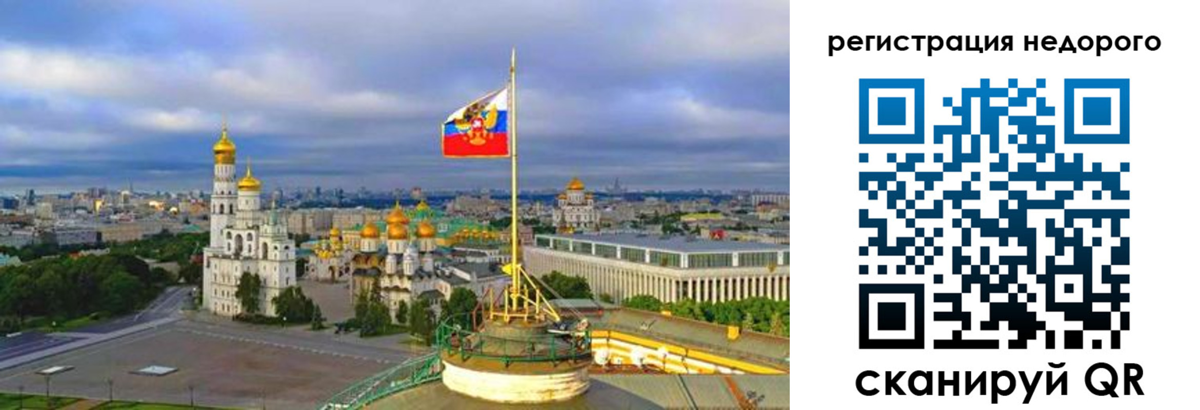 временная регистрация недорого в Онеге