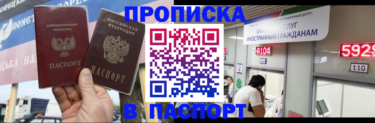 найти адрес прописки в Онеге